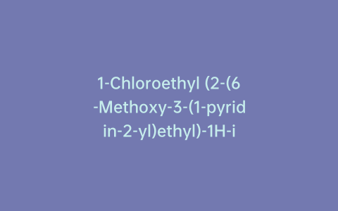 1-Chloroethyl (2-(6-Methoxy-3-(1-pyridin-2-yl)ethyl)-1H-inden-2-yl)ethyl)(methyl)carbamate