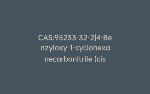 CAS:95233-32-2|4-Benzyloxy-1-cyclohexanecarbonitrile (cis / trans mixture)