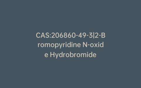 CAS:206860-49-3|2-Bromopyridine N-oxide Hydrobromide