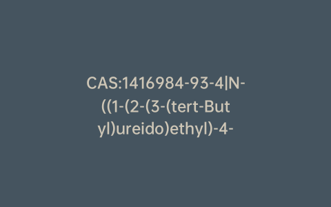 CAS:1416984-93-4|N-((1-(2-(3-(tert-Butyl)ureido)ethyl)-4-(hydroxymethyl)piperidin-4-yl)methyl)-3,5-dichlorobenzamide