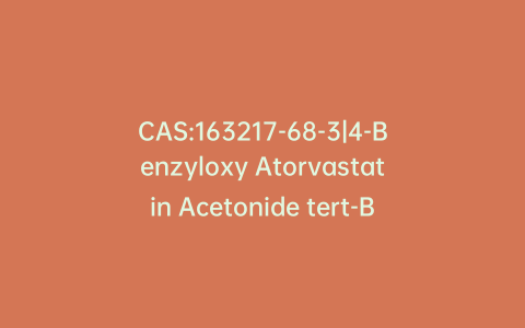 CAS:163217-68-3|4-Benzyloxy Atorvastatin Acetonide tert-Butyl Ester