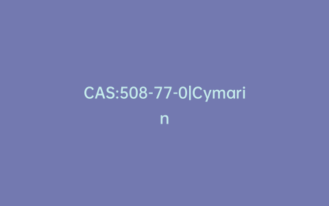 CAS:508-77-0|Cymarin