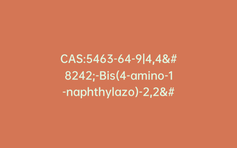 CAS:5463-64-9|4,4′-Bis(4-amino-1-naphthylazo)-2,2′-stilbenedisulfonic Acid (Technical Grade)