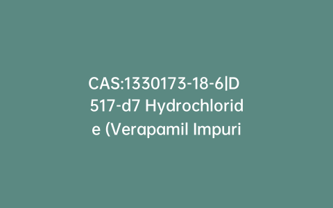 CAS:1330173-18-6|D 517-d7 Hydrochloride (Verapamil Impurity)