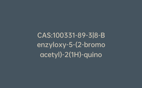 CAS:100331-89-3|8-Benzyloxy-5-(2-bromoacetyl)-2(1H)-quinolinone