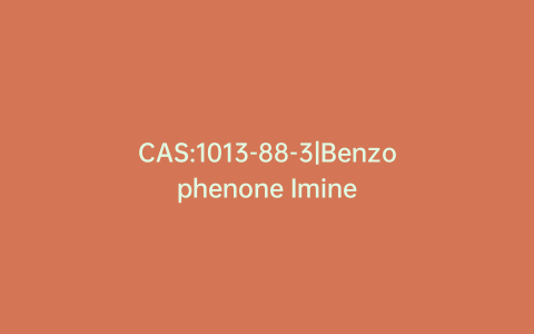 CAS:1013-88-3|Benzophenone Imine