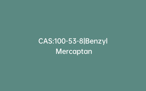 CAS:100-53-8|Benzyl Mercaptan