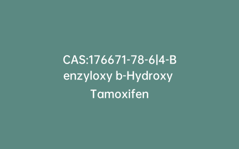 CAS:176671-78-6|4-Benzyloxy b-Hydroxy Tamoxifen