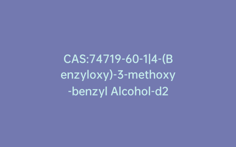 CAS:74719-60-1|4-(Benzyloxy)-3-methoxy-benzyl Alcohol-d2