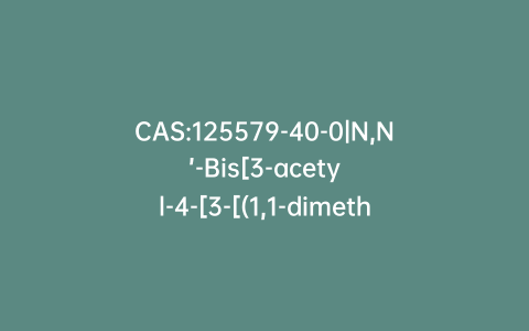 CAS:125579-40-0|N,N’-Bis[3-acetyl-4-[3-[(1,1-dimethylethyl)amino]-2-hydroxypropoxy]phenyl]-urea