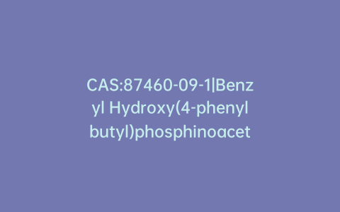 CAS:87460-09-1|Benzyl Hydroxy(4-phenylbutyl)phosphinoacetate