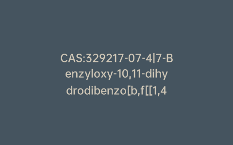 CAS:329217-07-4|7-Benzyloxy-10,11-dihydrodibenzo[b,f[[1,4]thiazepin-11-one