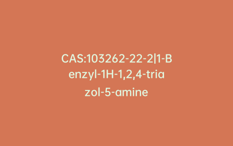 CAS:103262-22-2|1-Benzyl-1H-1,2,4-triazol-5-amine