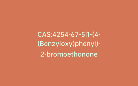 CAS:4254-67-5|1-(4-(Benzyloxy)phenyl)-2-bromoethanone