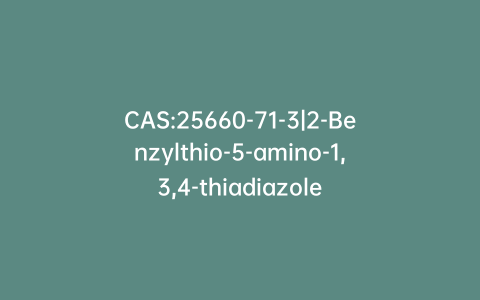 CAS:25660-71-3|2-Benzylthio-5-amino-1,3,4-thiadiazole