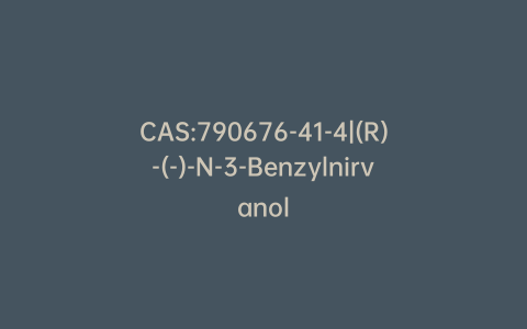 CAS:790676-41-4|(R)-(-)-N-3-Benzylnirvanol