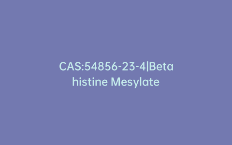 CAS:54856-23-4|Betahistine Mesylate