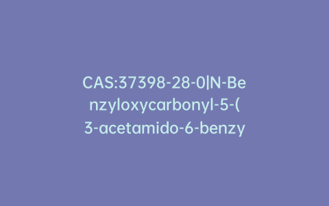 CAS:37398-28-0|N-Benzyloxycarbonyl-5-(3-acetamido-6-benzyloxypenyl)cysteine Methyl Ester