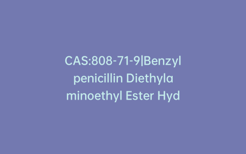 CAS:808-71-9|Benzylpenicillin Diethylaminoethyl Ester Hydroiodide