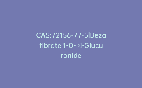 CAS:72156-77-5|Bezafibrate 1-O-β-Glucuronide