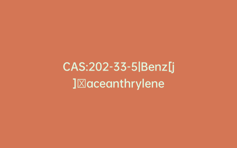 CAS:202-33-5|Benz[j]​aceanthrylene