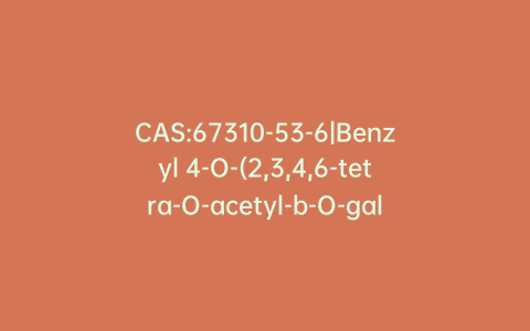 CAS:67310-53-6|Benzyl 4-O-(2,3,4,6-tetra-O-acetyl-b-O-galactopyranosyl)- 2,3,6-tri-O-acetyl-b-D-glucopyranoside