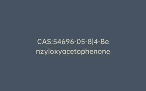 CAS:54696-05-8|4-Benzyloxyacetophenone