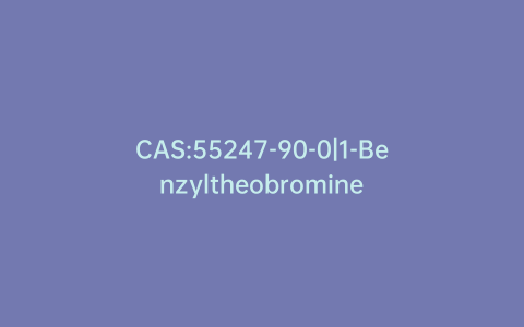 CAS:55247-90-0|1-Benzyltheobromine