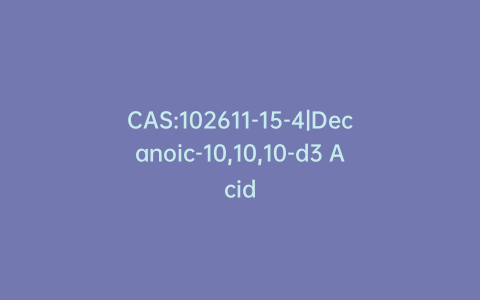 CAS:102611-15-4|Decanoic-10,10,10-d3 Acid