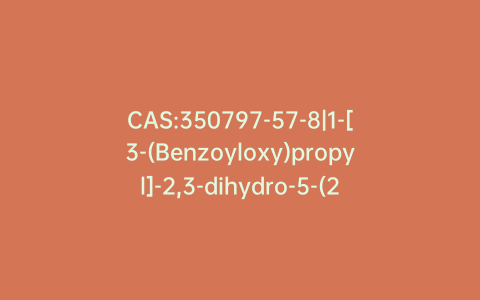 CAS:350797-57-8|1-[3-(Benzoyloxy)propyl]-2,3-dihydro-5-(2-oxopropyl)-1H-Indole-7-carbonitrile