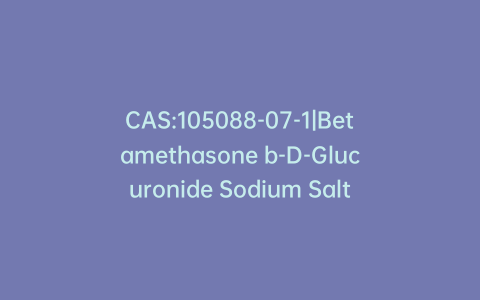 CAS:105088-07-1|Betamethasone b-D-Glucuronide Sodium Salt