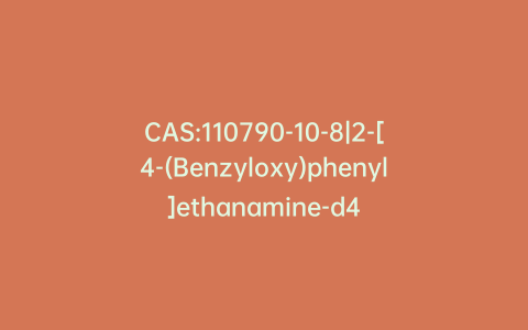 CAS:110790-10-8|2-[4-(Benzyloxy)phenyl]ethanamine-d4