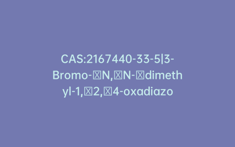 CAS:2167440-33-5|3-Bromo-​N,​N-​dimethyl-1,​2,​4-oxadiazole-​5-​methanamine