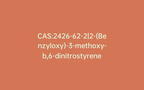 CAS:2426-62-2|2-(Benzyloxy)-3-methoxy-b,6-dinitrostyrene