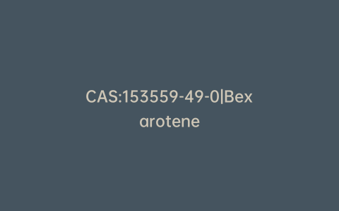 CAS:153559-49-0|Bexarotene