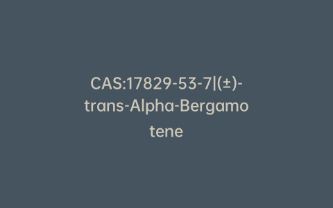 CAS:17829-53-7|(±)-trans-Alpha-Bergamotene