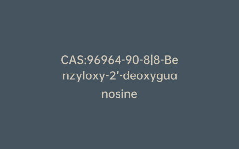 CAS:96964-90-8|8-Benzyloxy-2’-deoxyguanosine