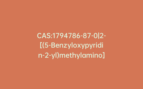 CAS:1794786-87-0|2-[(5-Benzyloxypyridin-2-yl)methylamino]ethanol-d4