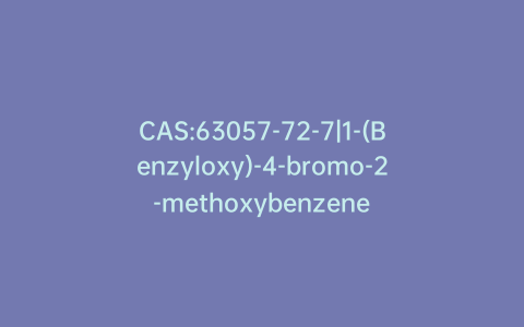 CAS:63057-72-7|1-(Benzyloxy)-4-bromo-2-methoxybenzene