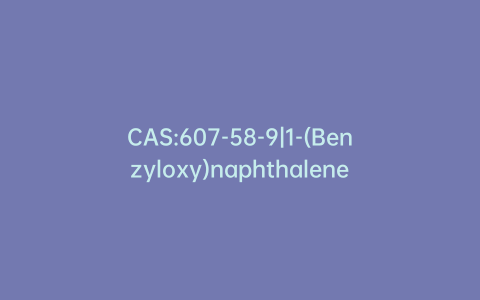 CAS:607-58-9|1-(Benzyloxy)naphthalene