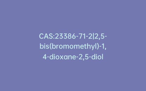 CAS:23386-71-2|2,5-bis(bromomethyl)-1,4-dioxane-2,5-diol