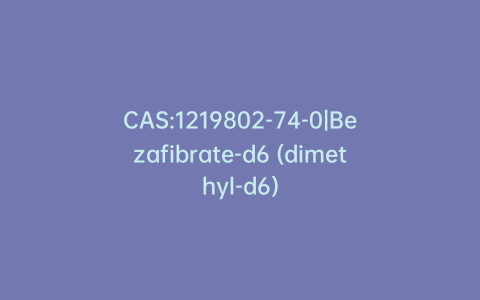 CAS:1219802-74-0|Bezafibrate-d6 (dimethyl-d6)