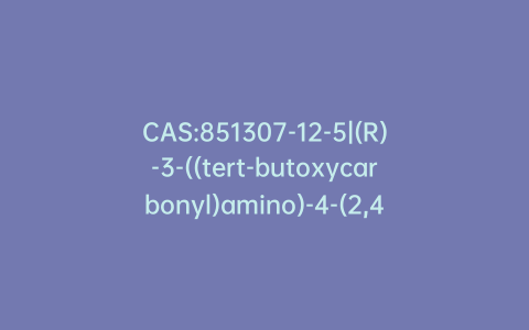 CAS:851307-12-5|(R)-3-((tert-butoxycarbonyl)amino)-4-(2,4-difluorophenyl)butanoic acid