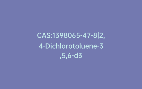 CAS:1398065-47-8|2,4-Dichlorotoluene-3,5,6-d3