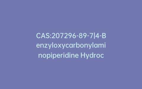 CAS:207296-89-7|4-Benzyloxycarbonylaminopiperidine Hydrochloride