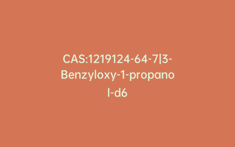 CAS:1219124-64-7|3-Benzyloxy-1-propanol-d6