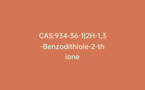 CAS:934-36-1|2H-1,3-Benzodithiole-2-thione