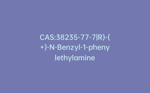 CAS:38235-77-7|R)-(+)-N-Benzyl-1-phenylethylamine