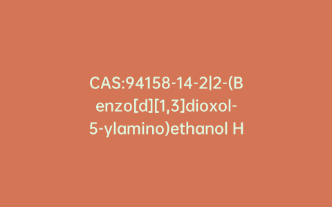 CAS:94158-14-2|2-(Benzo[d][1,3]dioxol-5-ylamino)ethanol Hydrochloride