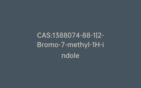 CAS:1388074-88-1|2-Bromo-7-methyl-1H-indole